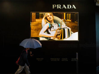 鞏固二線品牌龍頭位置 Prada開始披露季度業績